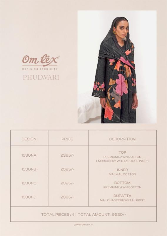 Omtex phulwari surat dress material wholesaler